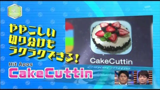 CakeCuttin